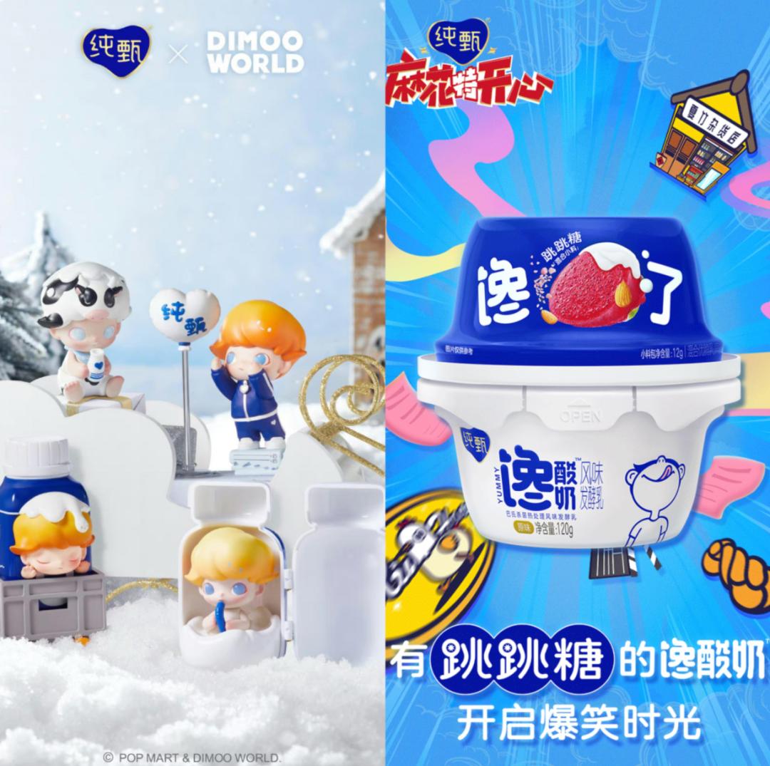 是时候和纯甄、淄博文旅局学学怎么用热点了