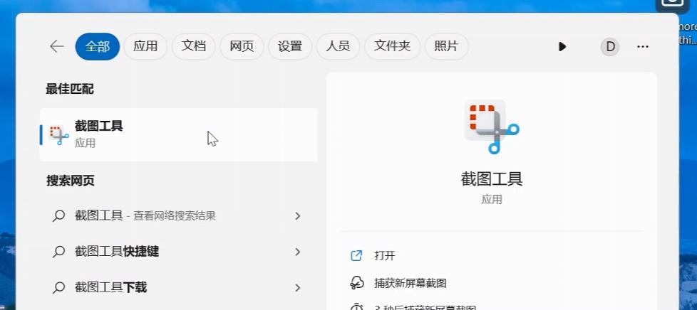 win11电脑怎么录屏,win11录屏怎样更清晰