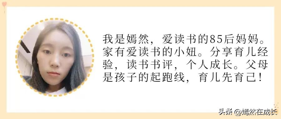 当一个妈妈带娃很累很焦虑时，不妨试试这三个方法