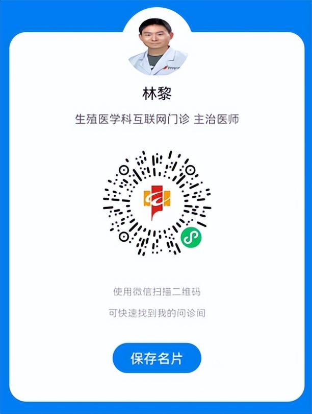 体检查出“少弱精症”，怎么办？义诊来啦~