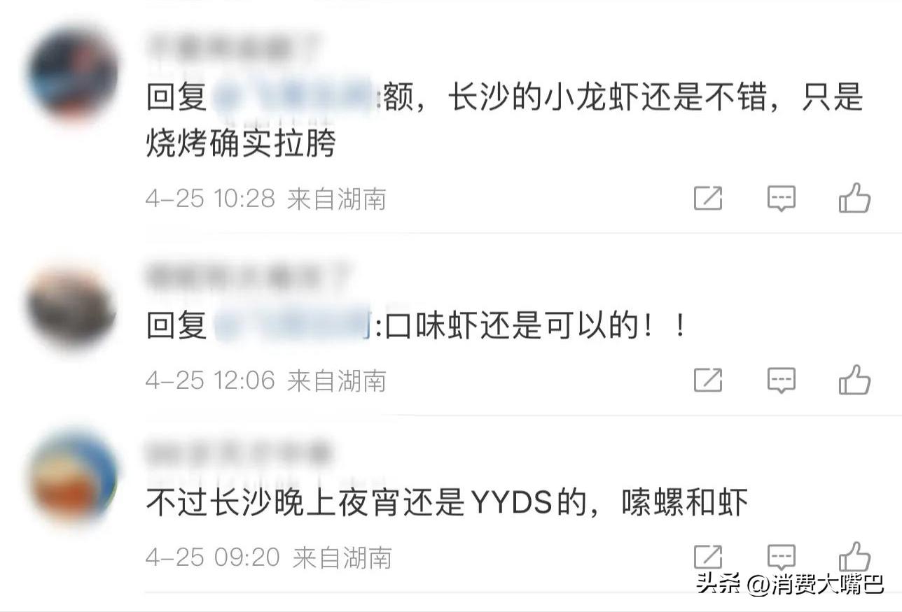 长沙烧烤“申请出战”，却被自己人怼上热搜？“人均100吃不饱”？湖南网友被称太耿直…淄博模式不能复制？
