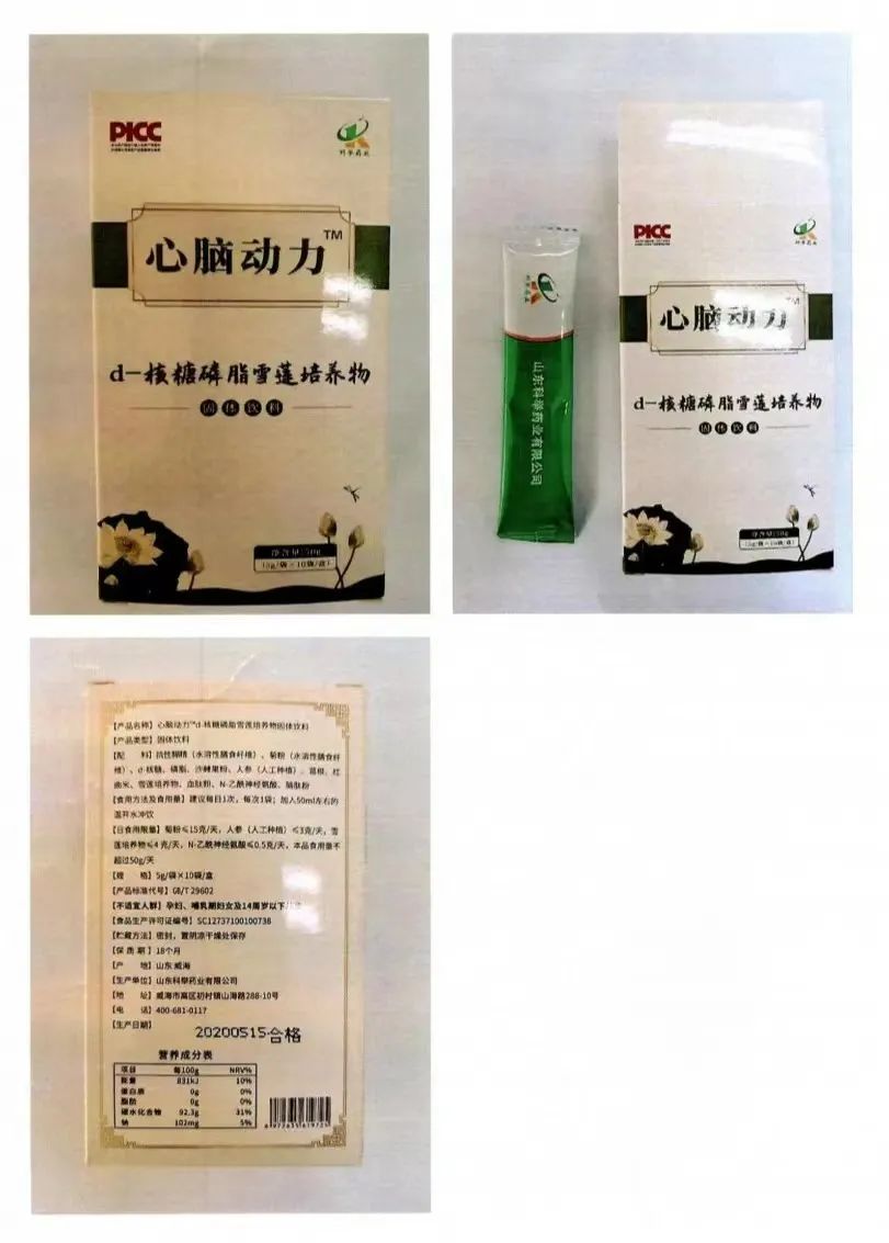 严打制售假冒伪劣商品犯法吗,销售假冒伪劣产品罪经典案例