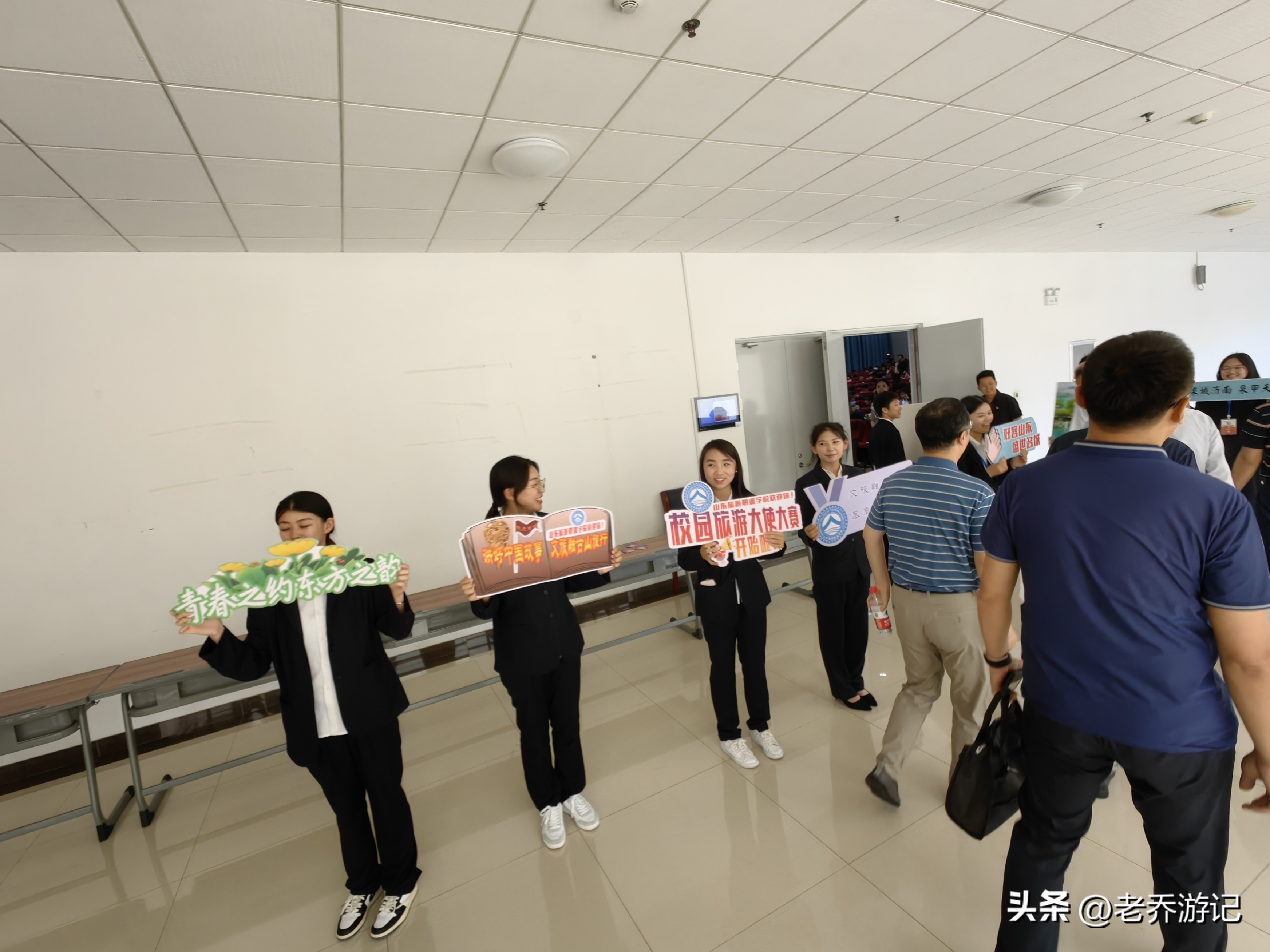 山旅校园“演兵”背后，旅游职业教育数字化转型涉入深水区