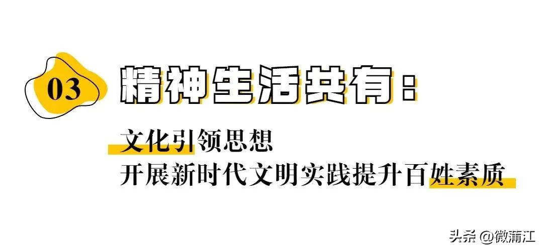 成都市全面推进乡村振兴意见建议,蒲江县乡村振兴