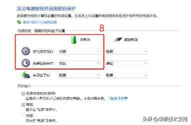 笔记本电池老是提示电量严重不足,笔记本电池使用时间短怎么办