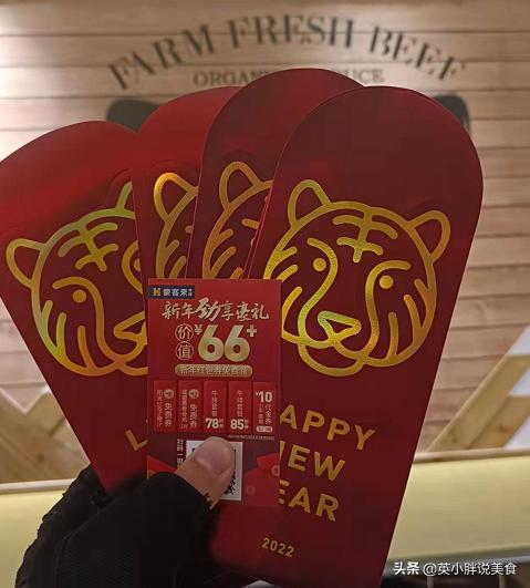 豪客来牛排品牌专供,豪客来牛排1包170克多少钱一包