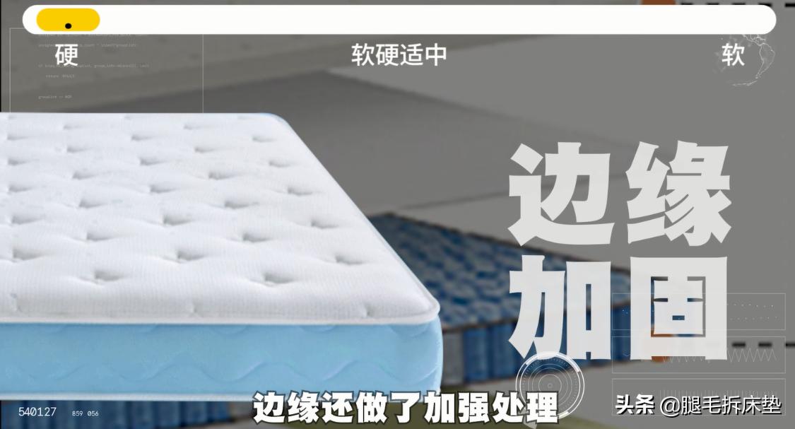 618终极省钱攻略!吐血整理12款高性价比国外大牌床垫,轻松省1W