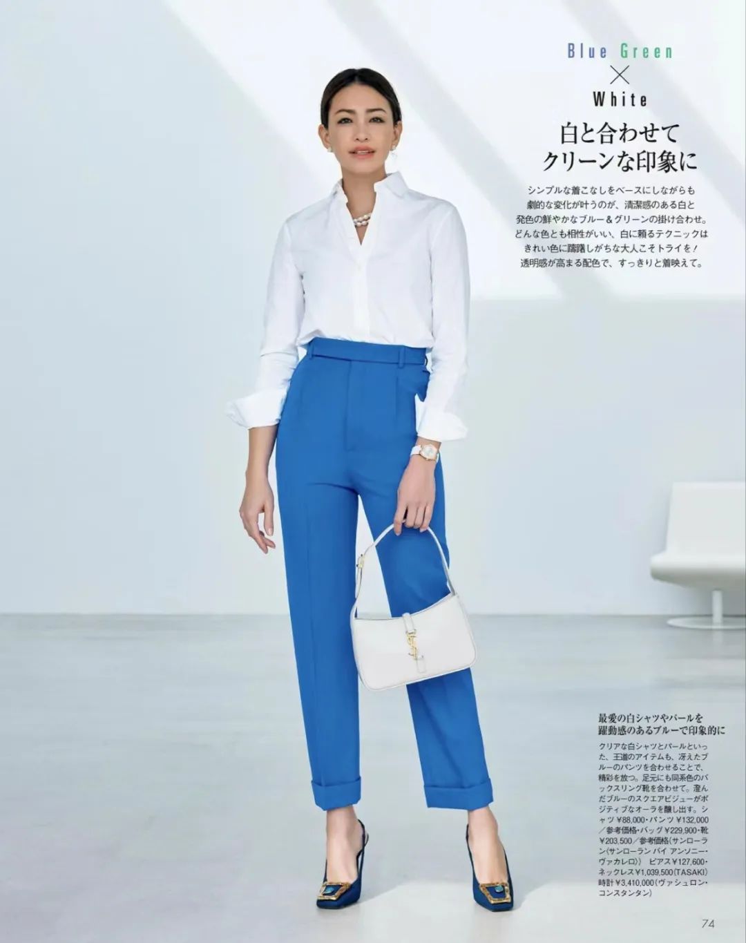 蓝银色一种低调的高级感,纯白色高级感满满