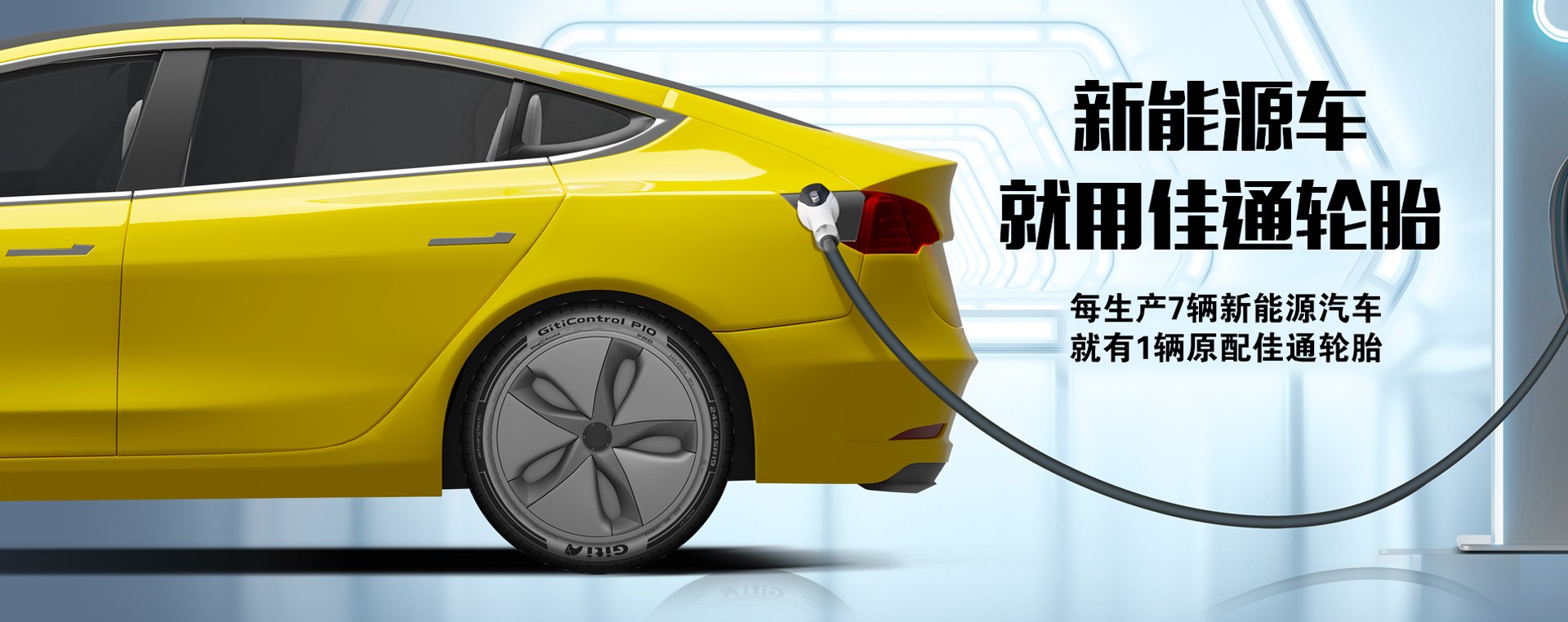 佳通轮胎质量怎么样,佳通轮胎f22和佳通轮胎228的区别