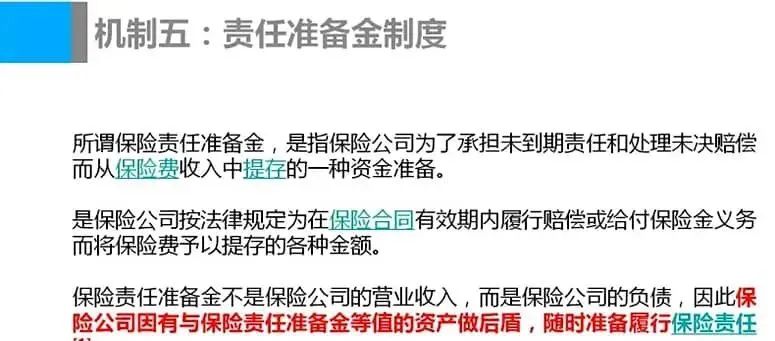 华夏保险会破产吗,华夏保险没了怎么办