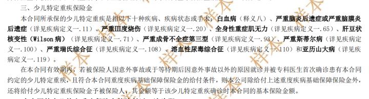 友邦少儿重疾险有哪些,友邦星享版重疾险怎么样