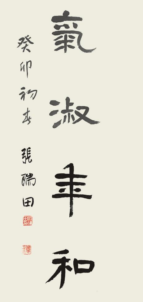 余音绕梁，三月不绝！新时代女书家，风采非凡