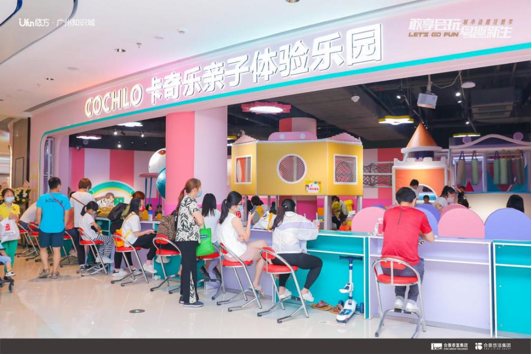 超70%首店,开业圈粉31万人!揭秘华南首座悠方的底气与实力