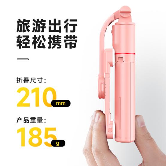 靓点云台手机支架,靓点拍自拍杆旗舰店