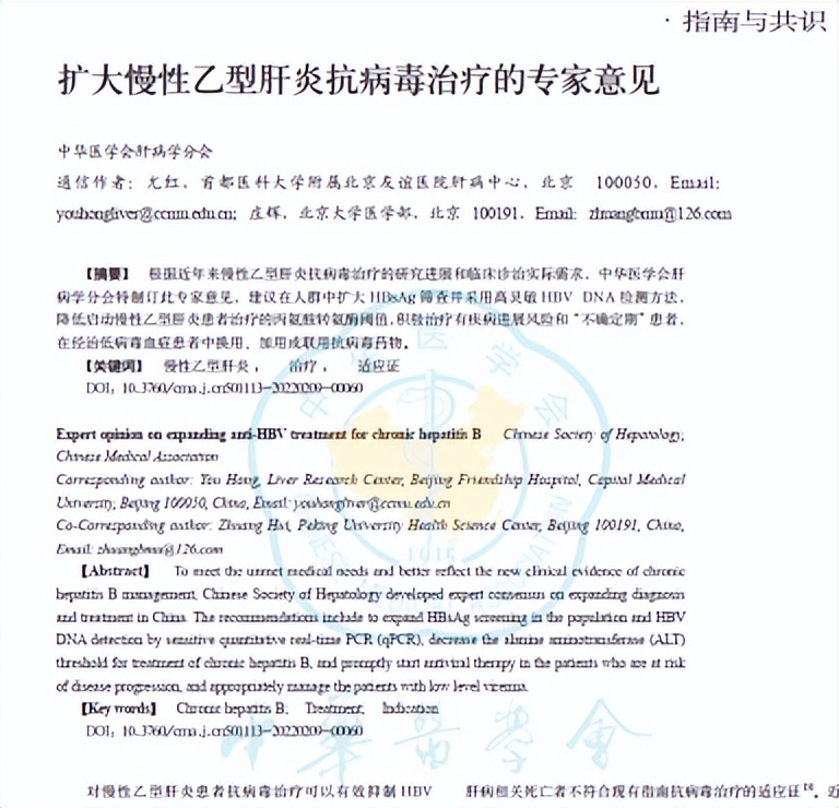 乙肝患者超过三十岁就要抗病毒吗,乙肝病毒几次方开始抗病毒治疗