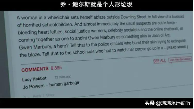 被网暴的女子跳楼,被网暴跳楼的女孩子