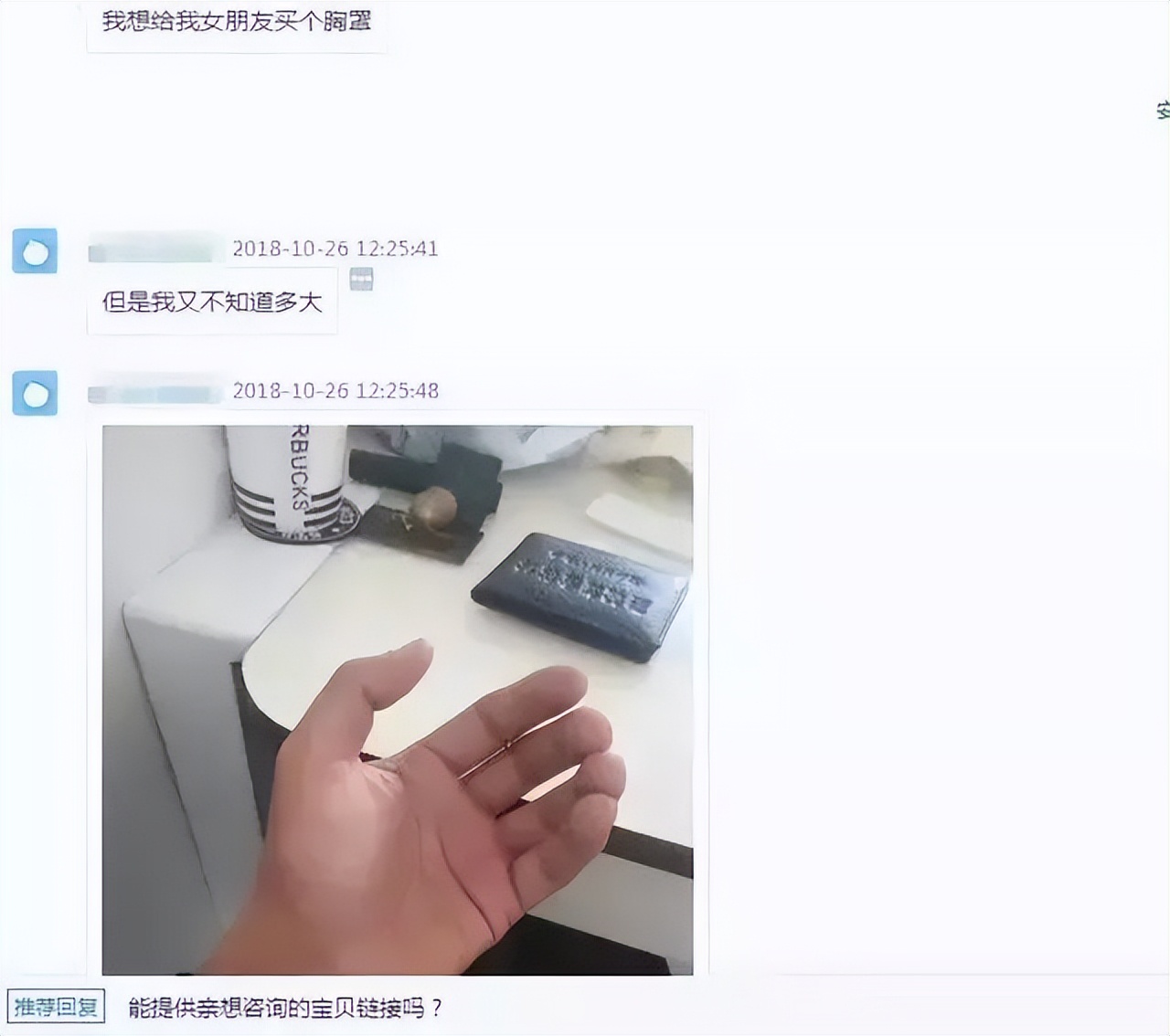 当直男给女朋友买衣服时该怎么办,当直男给你女生挑夏天衣服时