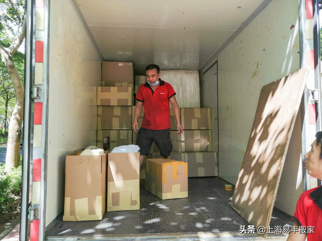 8月搬家好日子一览表2020,8月搬家吉日以及属相