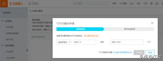 将wordpress上传到服务器,云服务器装openwrt