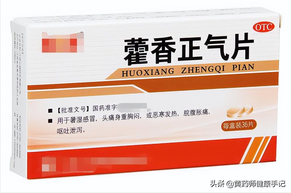 肠易激吃什么中成药最见效视频,腹泻肠胃炎吃什么中成药