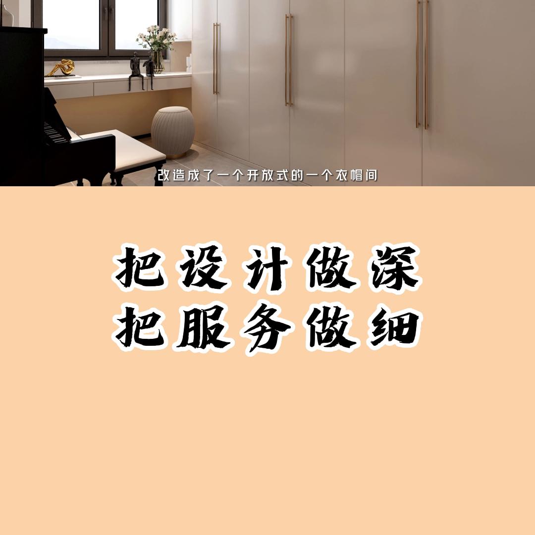 万泰装饰设计师,万泰装饰设计师讲解