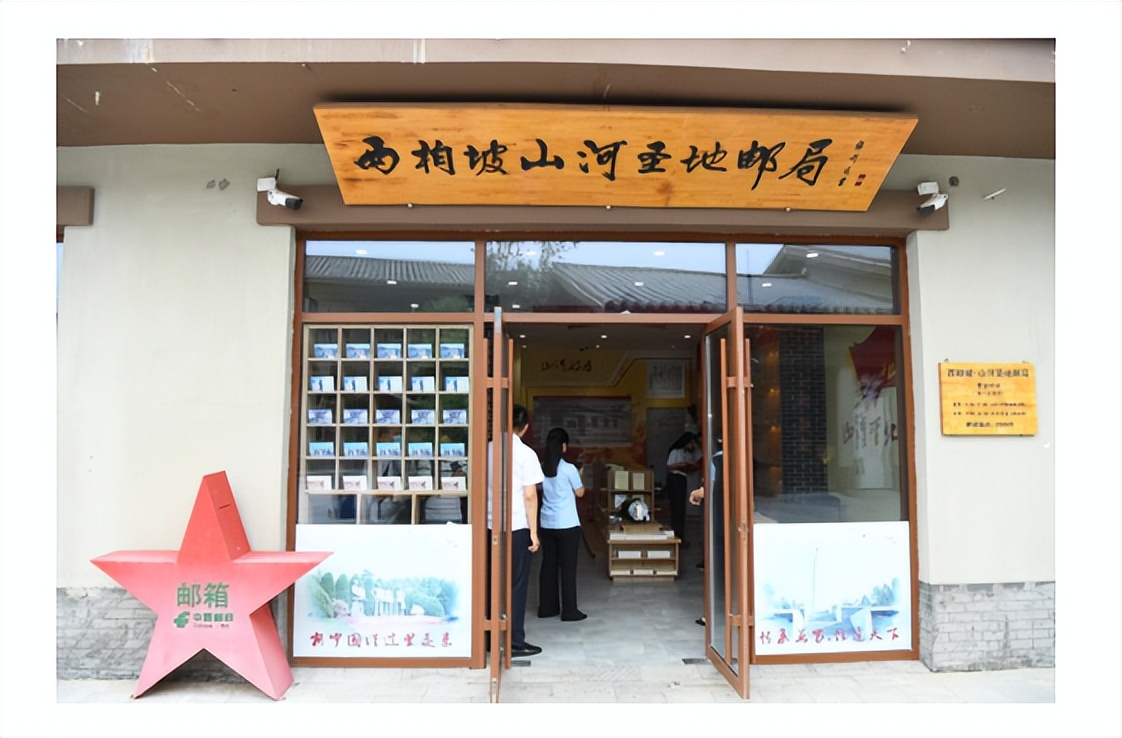 什么是神秘的“北京17支”邮戳？