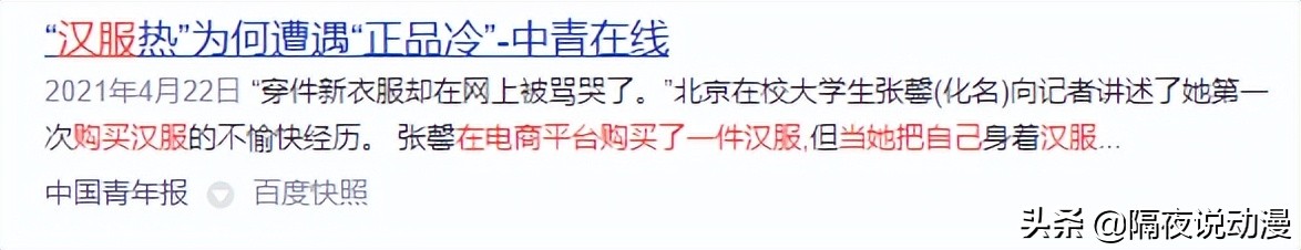 让打工人父母破防的“00后账单”，究竟是真爱？还只是韭菜？