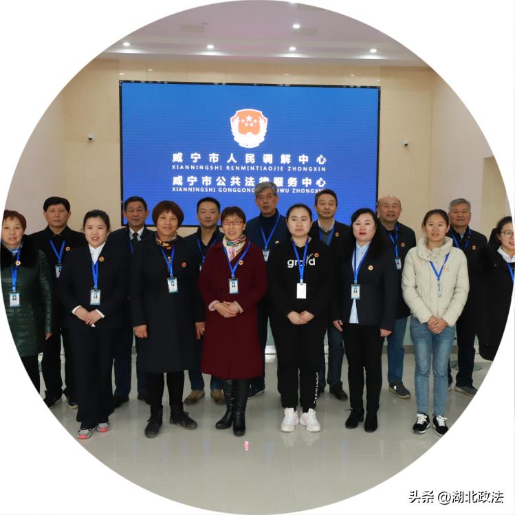 咸宁市司法局|打造“一站式”矛盾纠纷解决超市