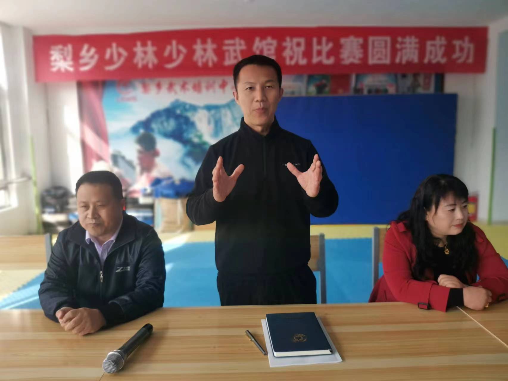 三级社会体育指导员培训通知,岳普湖县社会体育指导员培训