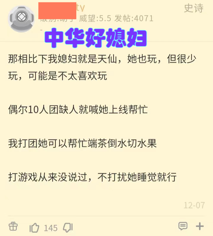 魔兽世界和玩家告别,魔兽世界玩家去向