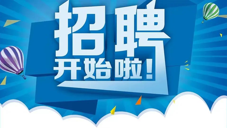 西安核设备公司劳务派遣工,西安核设备招聘