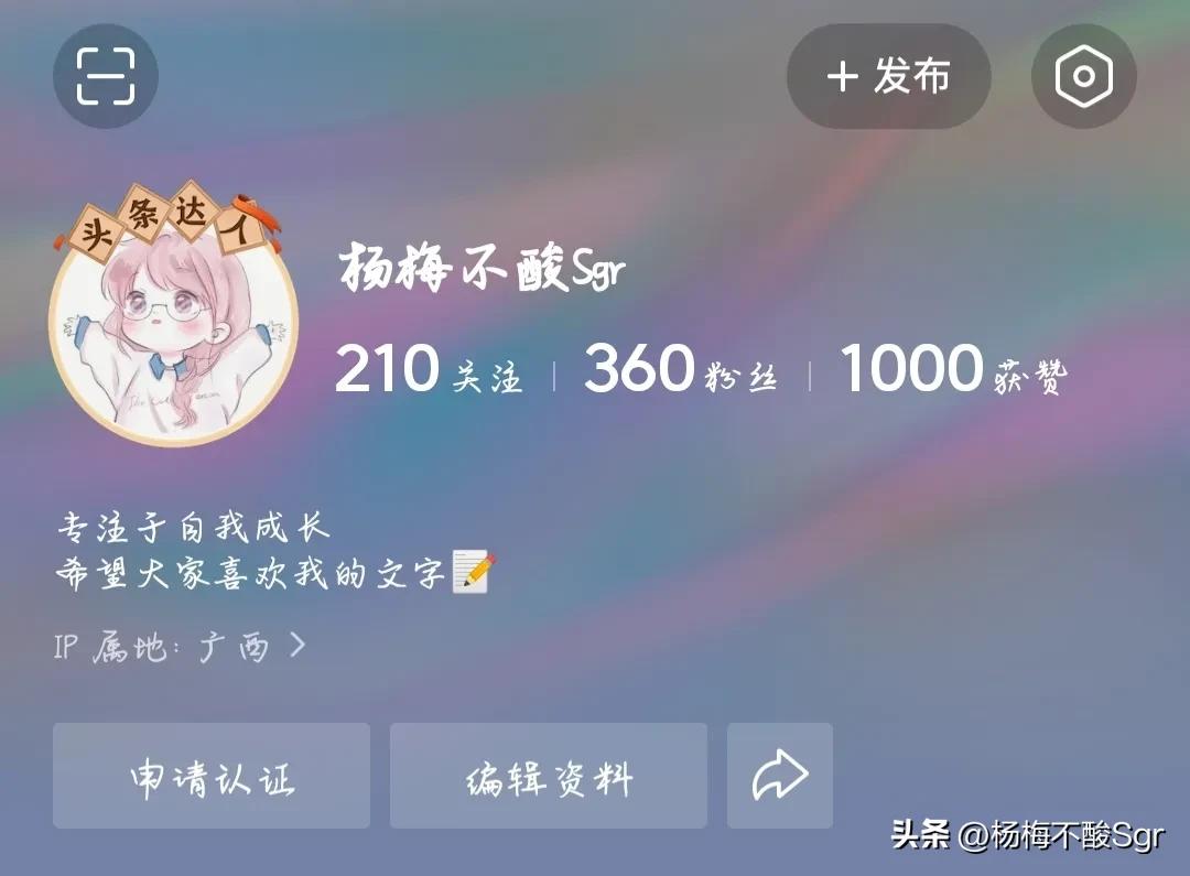 如何发文章才能让收益翻倍,写文章赚钱怎么算收益高