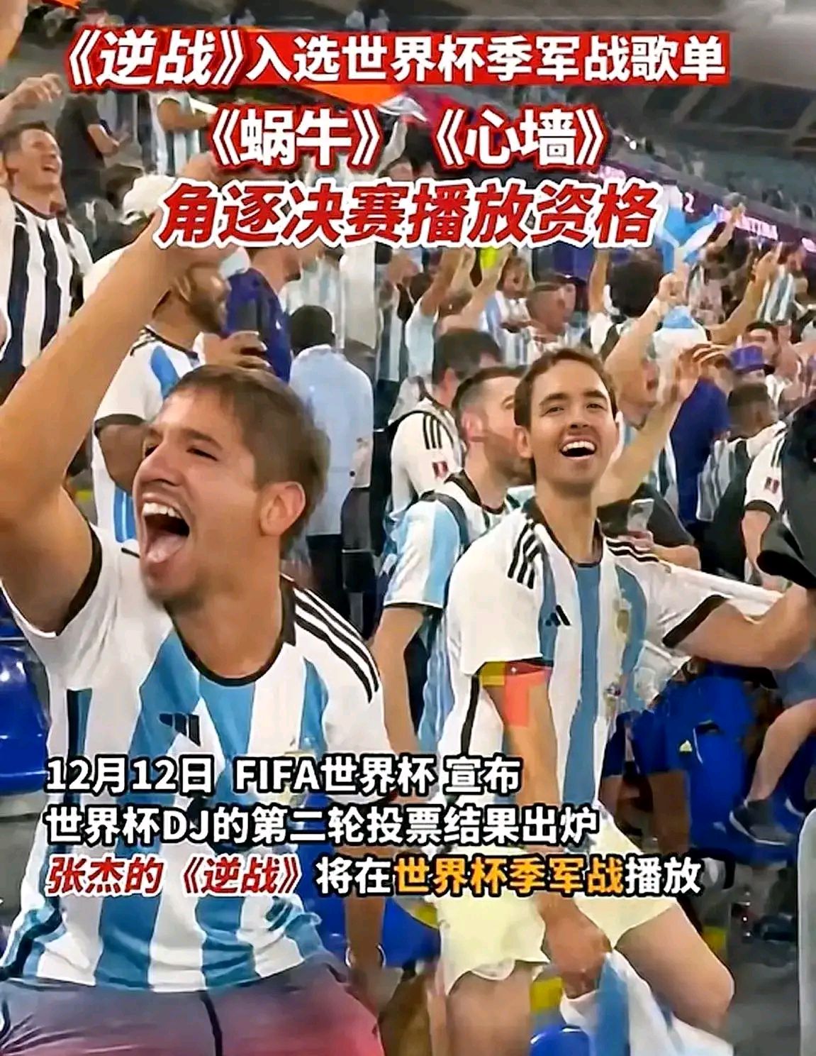 中国男足没进欧洲杯吗,中国男足未败亚洲对手