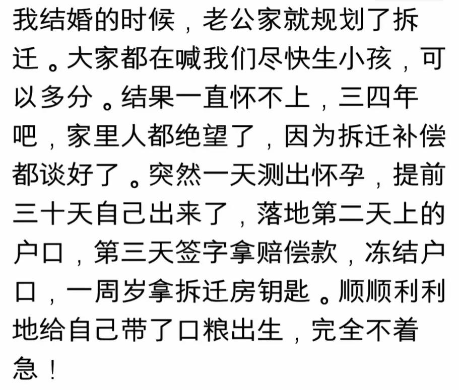 你见过哪些不起眼但是利润特别大,你见过哪些奇葩的赚钱方式