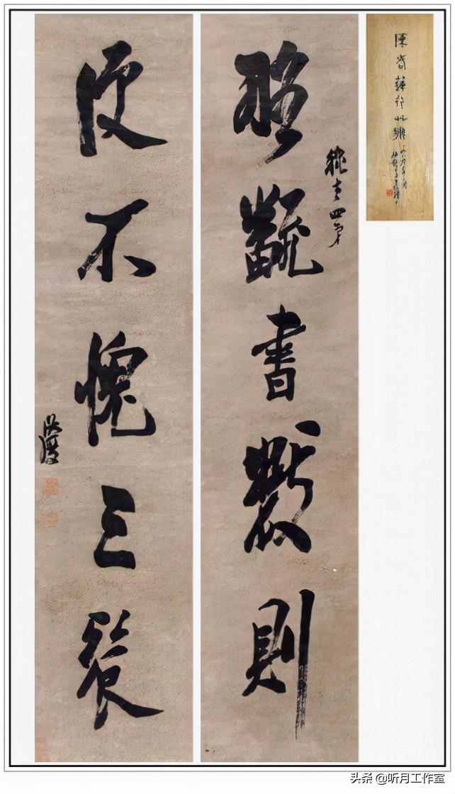 清代书法家陈洪绶,明朝陈洪绶真迹百美图