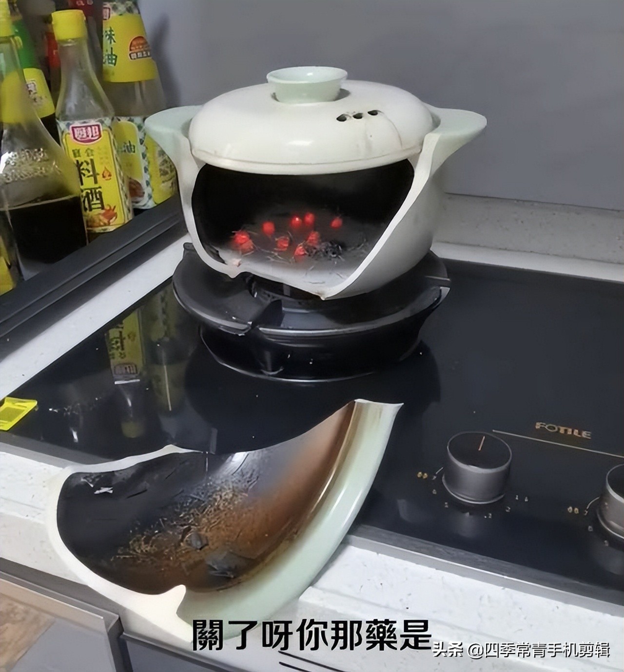 女子熬中药熬出仙丹是什么,热搜女子熬中药炼出一炉仙丹