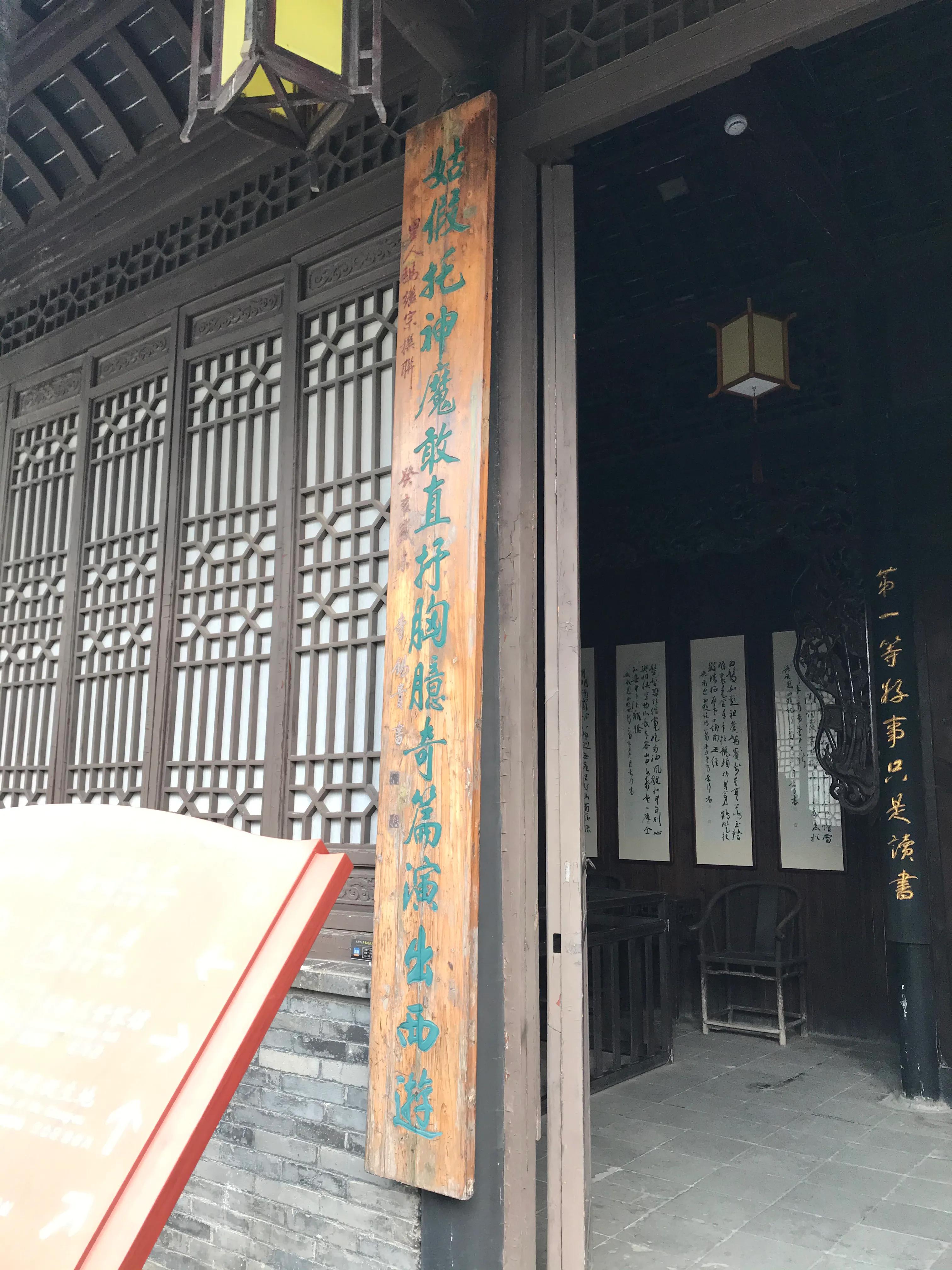 淮安《西游记》吴承恩落魄一生而贵人在当代——过年路上文化撷粹