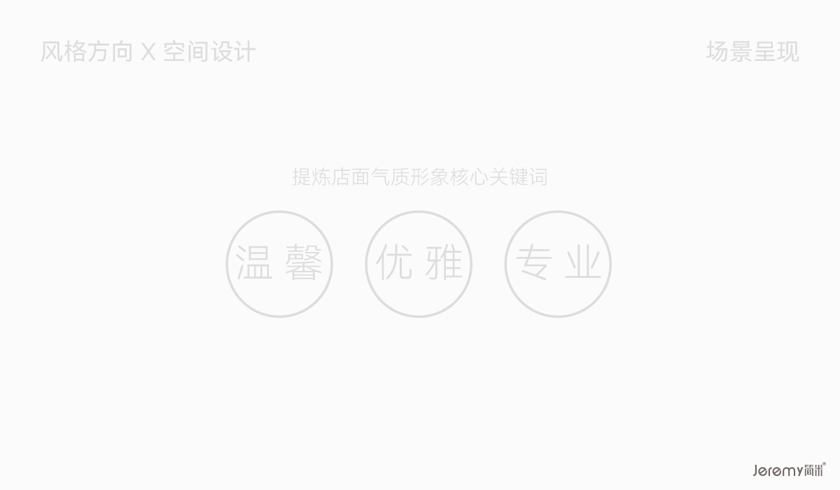 武汉水路之家健康管理中心SI系统设计