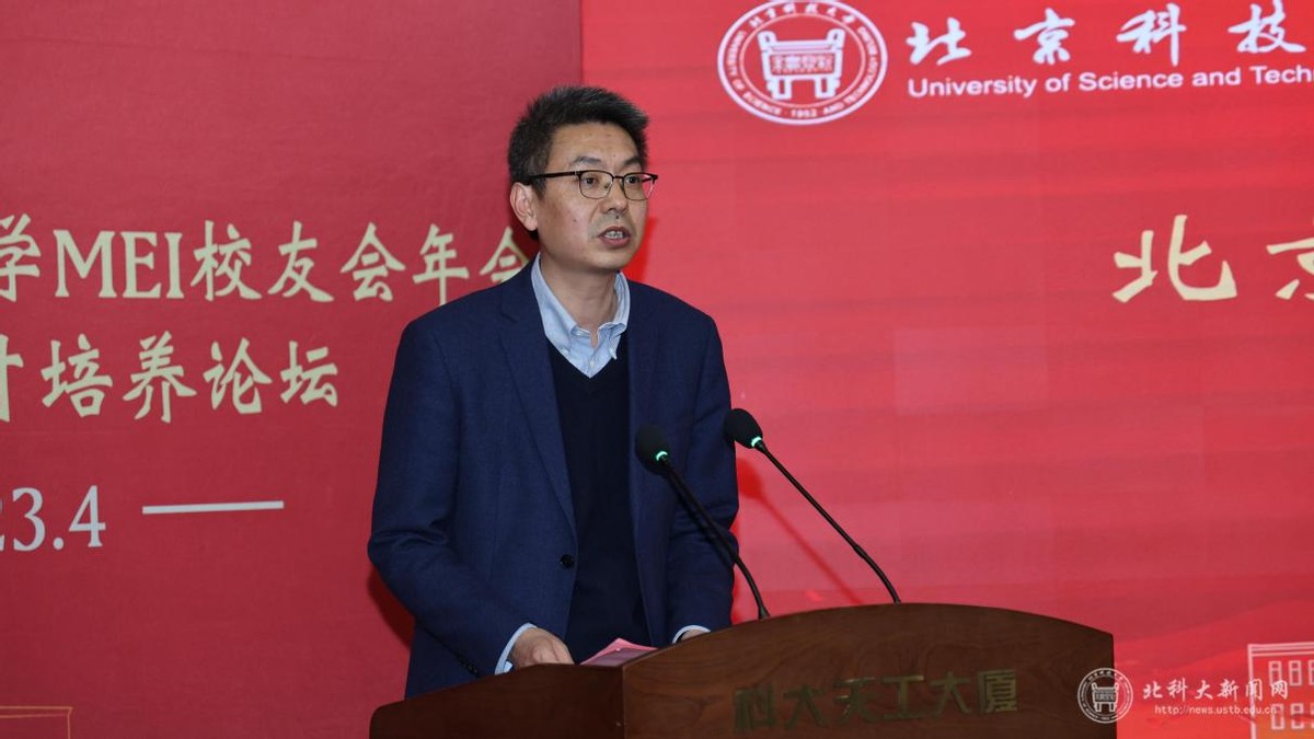 冲进福布斯,小米董事长为武汉大学捐款一亿