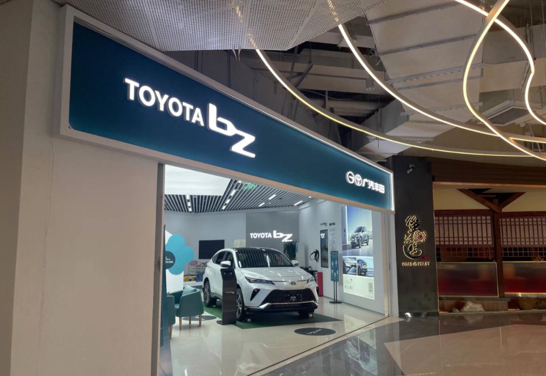 丰田官宣新能源汽车,丰田荣放官宣图