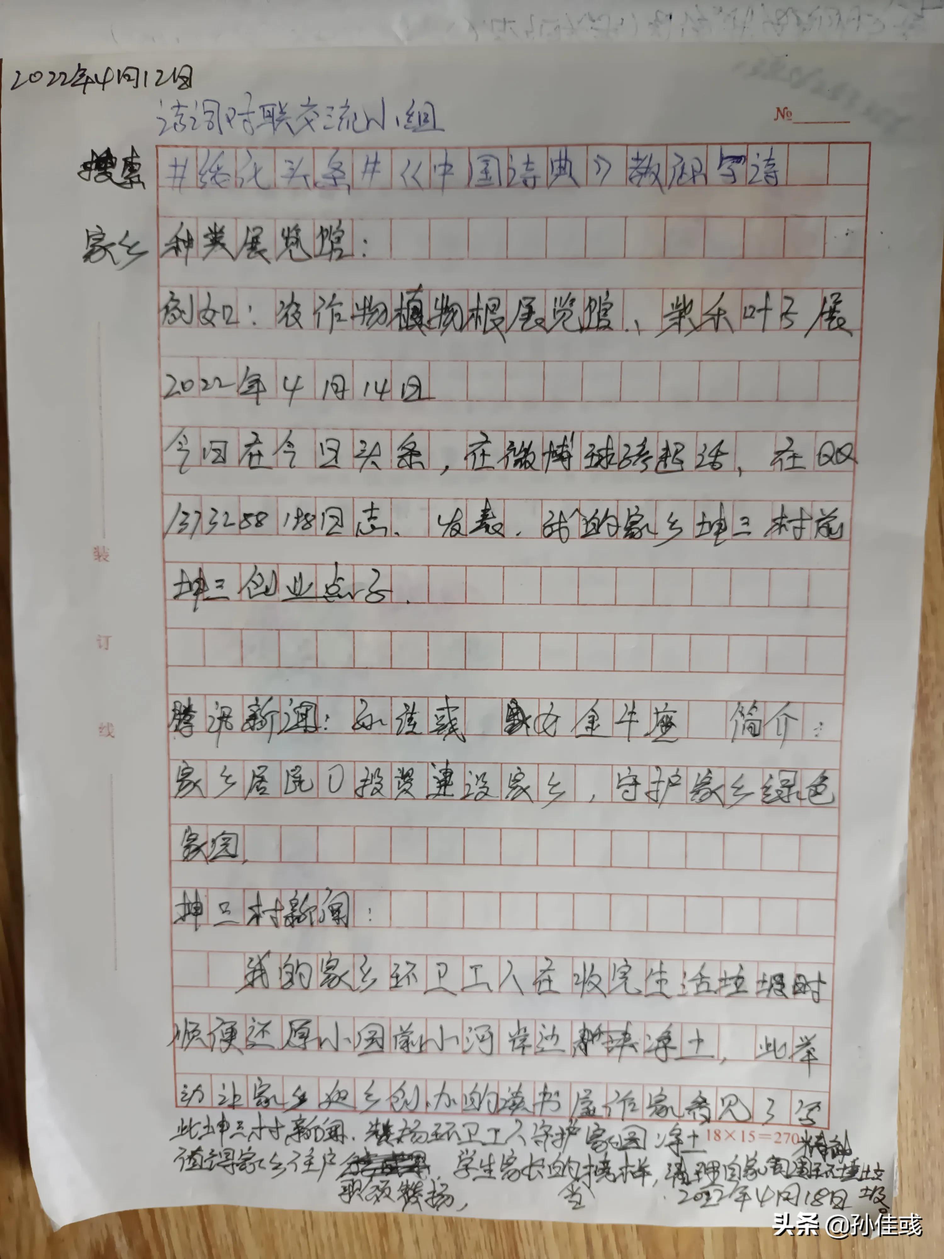 作家写作格言,作家笔下的黎明