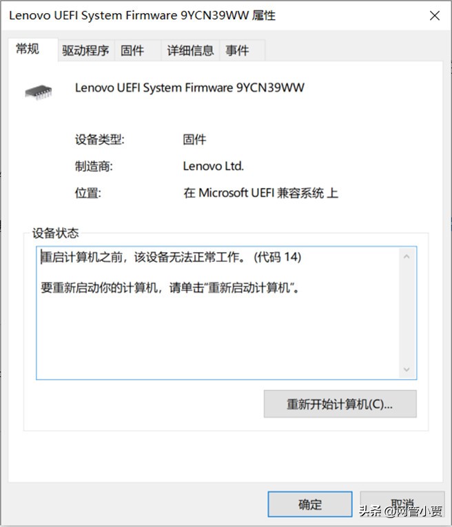 电脑系统升级一直在重启中,电脑更新系统说遇到问题反复重启