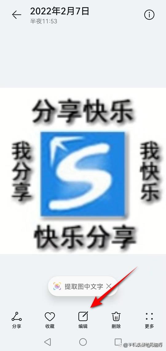 头条图片如何加创作者水印,图片怎么加水印防止别人盗图