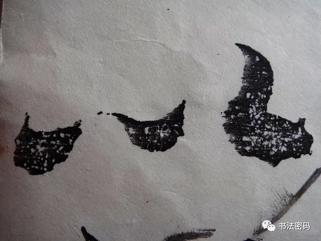 章草笔法,章草口诀大全100条