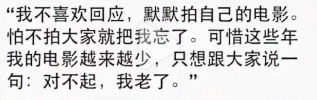 不是因为周星驰放弃了吴孟达,周星驰吴孟达遗憾