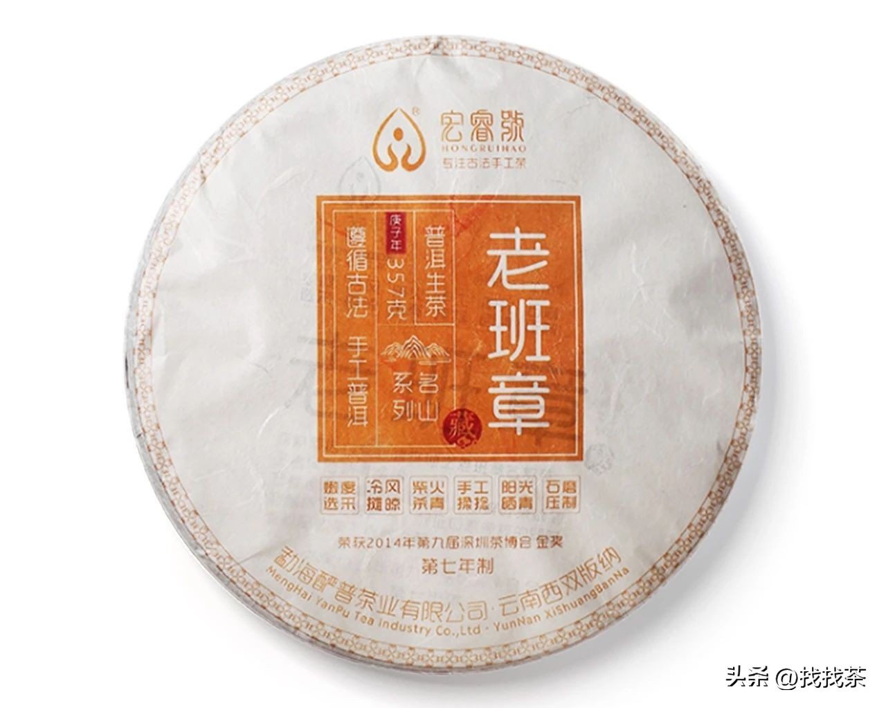 秋茶到底值不值得购买,南国秋韵是什么茶