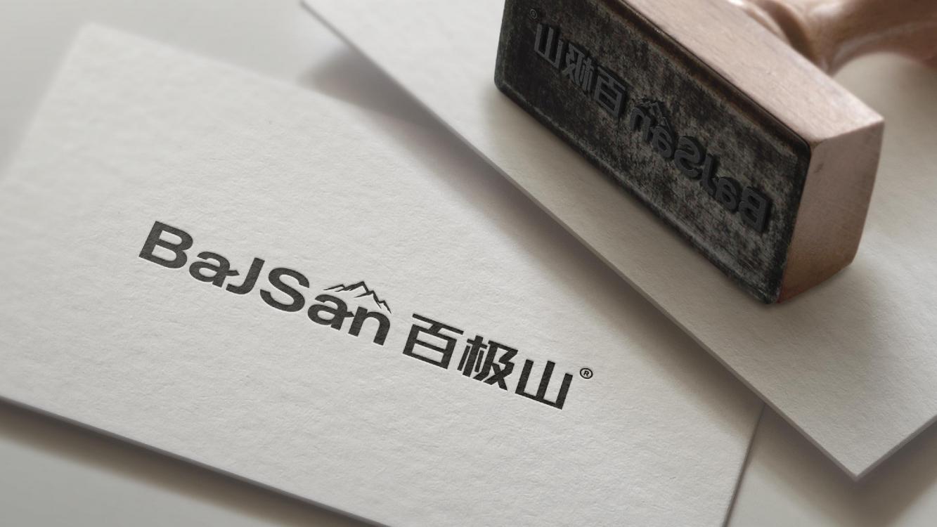 高端矿泉水品牌策划,矿泉水品牌推广策略策划