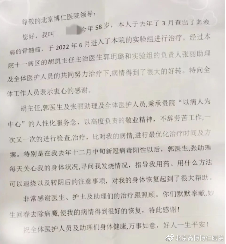 那些被病魔缠身的人,那些被病魔折磨的人