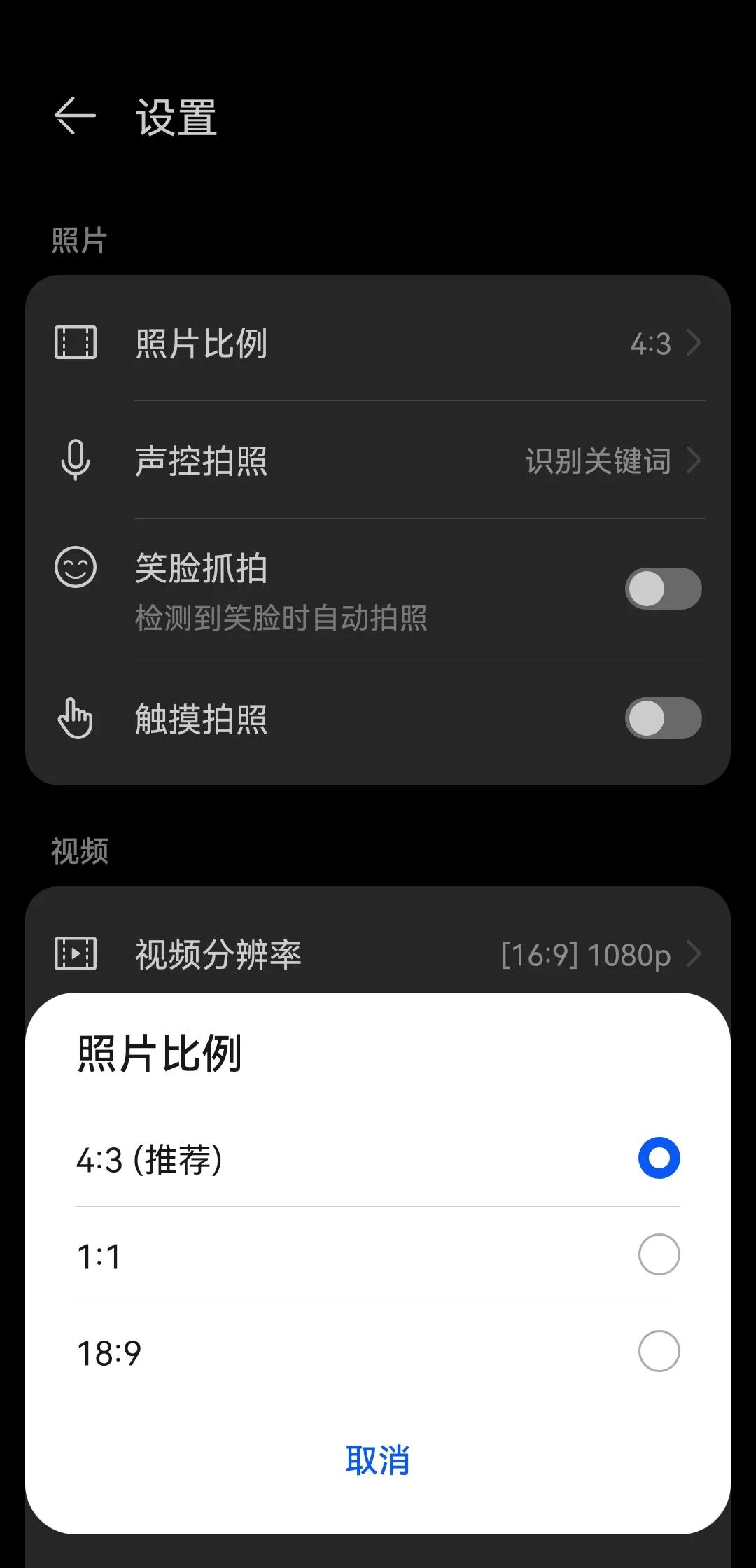 看了这里你就一定会了解你手机的影像系统