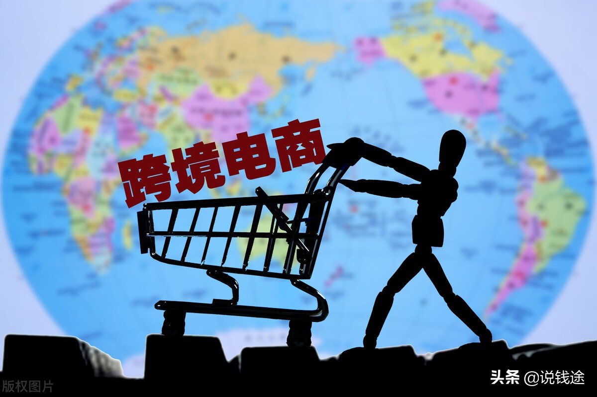 跨境电商批发平台排行榜,跨境电商直播平台排行榜